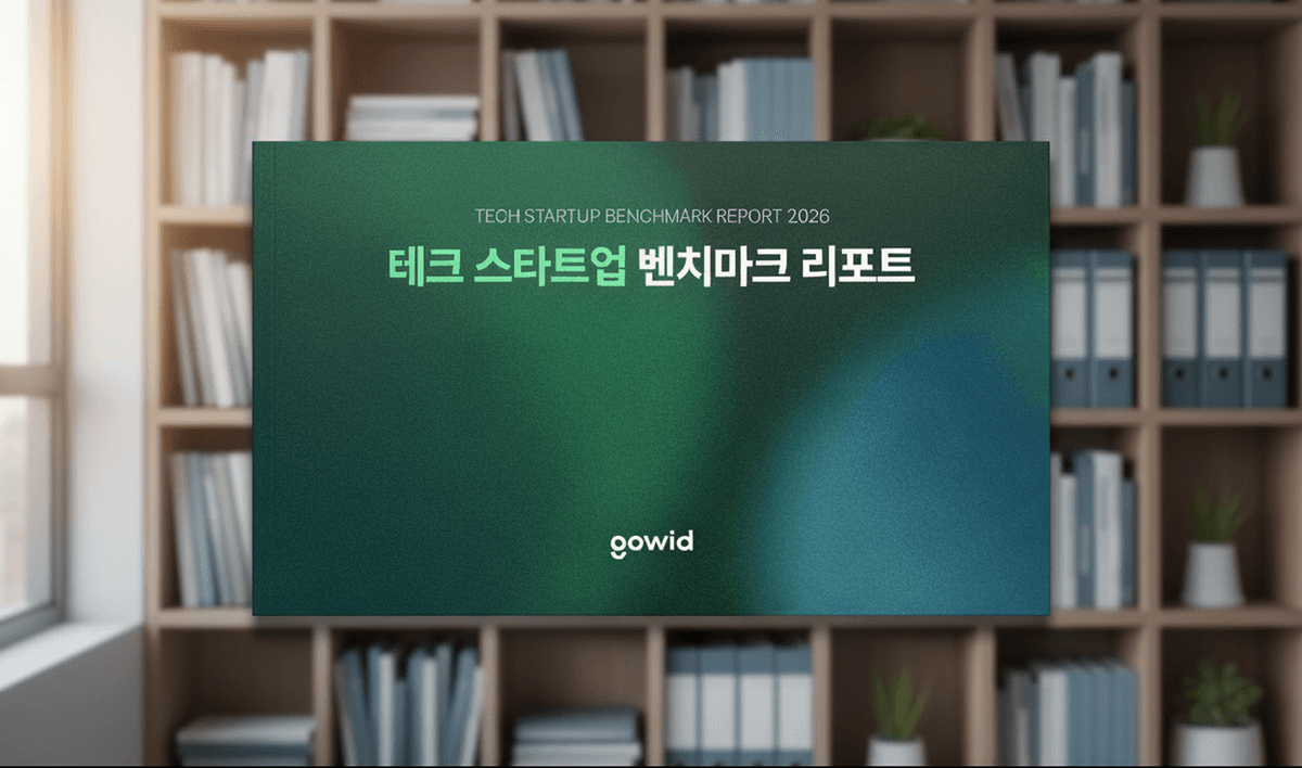 AI·머신러닝 벤치마크 리포트 2026